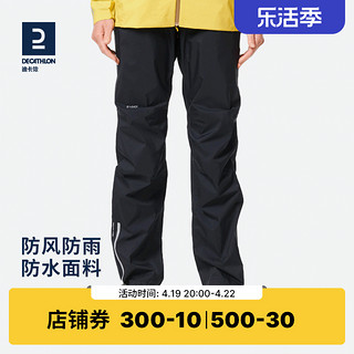 DECATHLON 迪卡侬 男士运动长裤 8393194