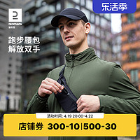 DECATHLON 迪卡侬 跑步手机袋腰包斜跨男女大容量轻薄不晃骑行登山运动OVA2