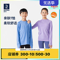 DECATHLON 迪卡侬 运动t恤儿童秋冬装保暖速干衣男童女长袖衣跑步训练服KIDC