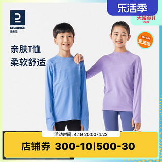 DECATHLON 迪卡侬 运动t恤儿童秋冬装保暖速干衣男童女长袖衣跑步训练服KIDC