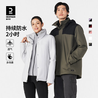 DECATHLON 迪卡侬 冲锋衣女男户外冬季三合一可拆卸加厚防风加绒外套ODT2