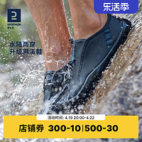 DECATHLON 迪卡侬 120系列 中性溯溪鞋