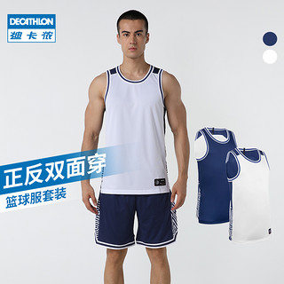 DECATHLON 迪卡侬 男款运动T恤 8540471