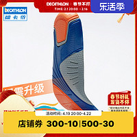 DECATHLON 迪卡侬 运动加厚缓冲鞋垫