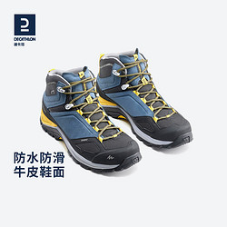 DECATHLON 迪卡侬 旗舰店官方登山鞋男防水防滑旅游鞋春秋户外徒步靴女ODS