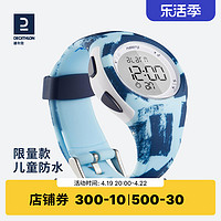 DECATHLON 迪卡侬 儿童防水电子表 H442401