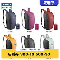 DECATHLON 迪卡侬 8357281 儿童背包