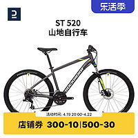 DECATHLON 迪卡侬 ST500系列 山地自行车