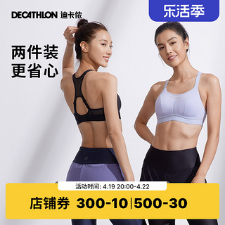 DECATHLON 迪卡侬 女子运动内衣 2629655