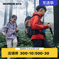 DECATHLON 迪卡侬 儿童运动夹克 8493200