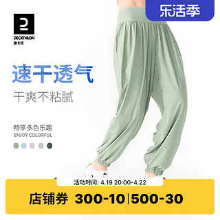 DECATHLON 迪卡侬 女士运动长裤 8853899