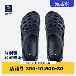 DECATHLON 迪卡侬 100系列 男子沙滩鞋 8356806