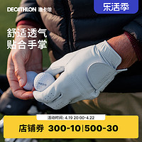 DECATHLON 迪卡侬 高尔夫手套 TAG6