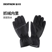 DECATHLON 迪卡侬 SKI GLOVES 100 中性滑雪手套 8562916