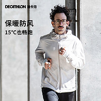 DECATHLON 迪卡侬 跑步训练开衫夹克