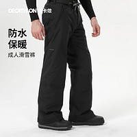 DECATHLON 迪卡侬 滑雪裤男雪地裤加厚保暖男士单板滑雪裤OVW3