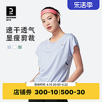 DECATHLON 迪卡侬 运动t恤女夏季宽松速干衣跑步健身服透气短袖训练上衣SAJ2