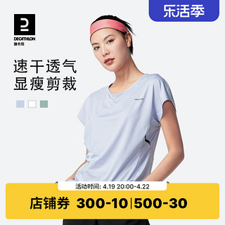 DECATHLON 迪卡侬 运动t恤女夏季宽松速干衣跑步健身服透气短袖训练上衣SAJ2