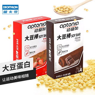 DECATHLON 迪卡侬 大豆棒代餐能量棒