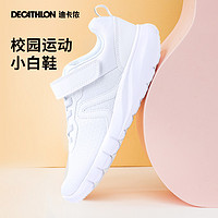 DECATHLON 迪卡侬 SOFT 140 JR 儿童休闲运动鞋 8368185