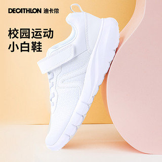 DECATHLON 迪卡侬 SOFT 140 JR 儿童休闲运动鞋 8368185