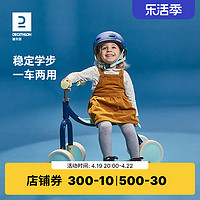 DECATHLON 迪卡侬 8532475 儿童平衡车