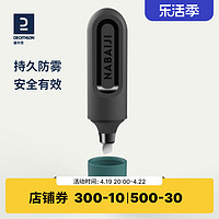 DECATHLON 迪卡侬 游泳眼镜防雾剂 8400299 黑色