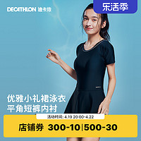 DECATHLON 迪卡侬 女子泳衣 8547764