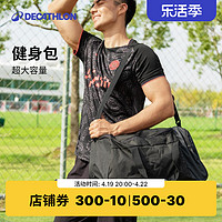 DECATHLON 迪卡侬 KIPOCKET 运动健身单肩包 8495928