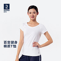 DECATHLON 迪卡侬 t恤女夏新款白色短袖运动宽松大码v领修身设计感上衣SAT4