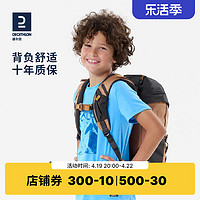 DECATHLON 迪卡侬 儿童背包户外登山包旅行包男女童运动双肩包KIDD