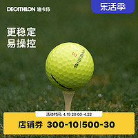 DECATHLON 迪卡侬 高尔夫球双层球基础入门练习场正品球室内室外SAG6