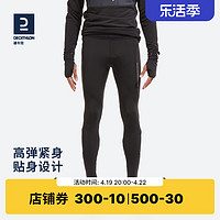 DECATHLON 迪卡侬 男士健身裤 8394820 新款黑色