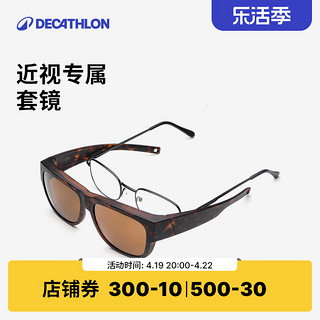 DECATHLON 迪卡侬 8271551 男女款运动眼镜