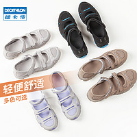 DECATHLON 迪卡侬 旗舰店官方户外凉鞋女小丑鞋防割防滑平地鞋女鞋沙滩鞋ODS