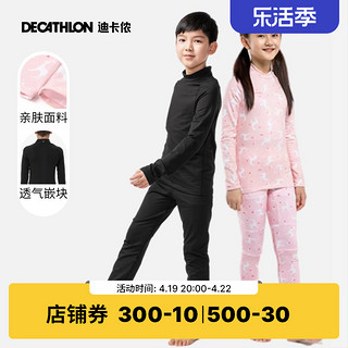 DECATHLON 迪卡侬 CHILDREN SKI BASE LAYER 500 儿童保暖内衣