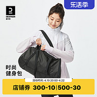 DECATHLON 迪卡侬 男女款运动包  4250450