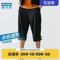 DECATHLON 迪卡侬 运动七分裤男春秋薄款透气速干大码训练短裤跑步运动裤TSG2