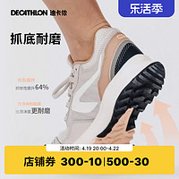 DECATHLON 迪卡侬 Kalenji系列 Run Active 女子跑鞋 8572326