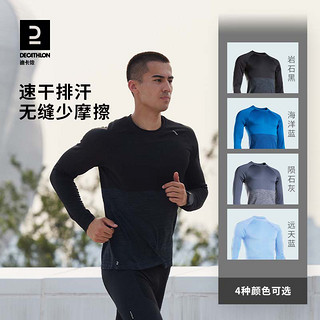 DECATHLON 迪卡侬 男士运动长袖 8542881