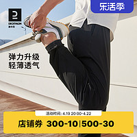 DECATHLON 迪卡侬 男款运动长裤 8772984