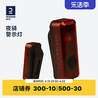 DECATHLON 迪卡侬 自行车灯前尾灯CLIP夜骑USB充电警示灯头灯青蛙灯OVBCC