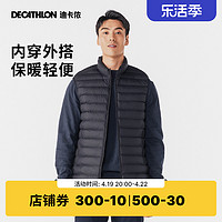 DECATHLON 迪卡侬 运动马甲男款秋冬季棉马甲背心马夹保暖坎肩户外官网SAG1