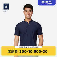 DECATHLON 迪卡侬 920系列 男子POLO衫