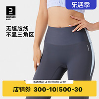 DECATHLON 迪卡侬 FICW 女款运动长裤 8547528