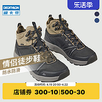 DECATHLON 迪卡侬 旗舰店官网登山鞋男户外秋冬保暖鞋防水防滑休闲靴女ODS