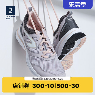 DECATHLON 迪卡侬 运动鞋女春夏轻便减震跑步鞋跳绳网面透气IVX1