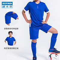 DECATHLON 迪卡侬 KIDK 8004419 儿童足球短裤