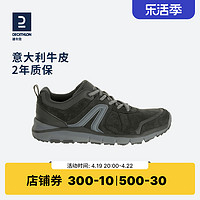 DECATHLON 迪卡侬 HW540 男子休闲运动鞋