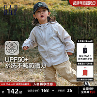 Gap 盖璞 男幼童大童2024春季新款UPF50+轻薄防晒衣大小童同款夹克外套